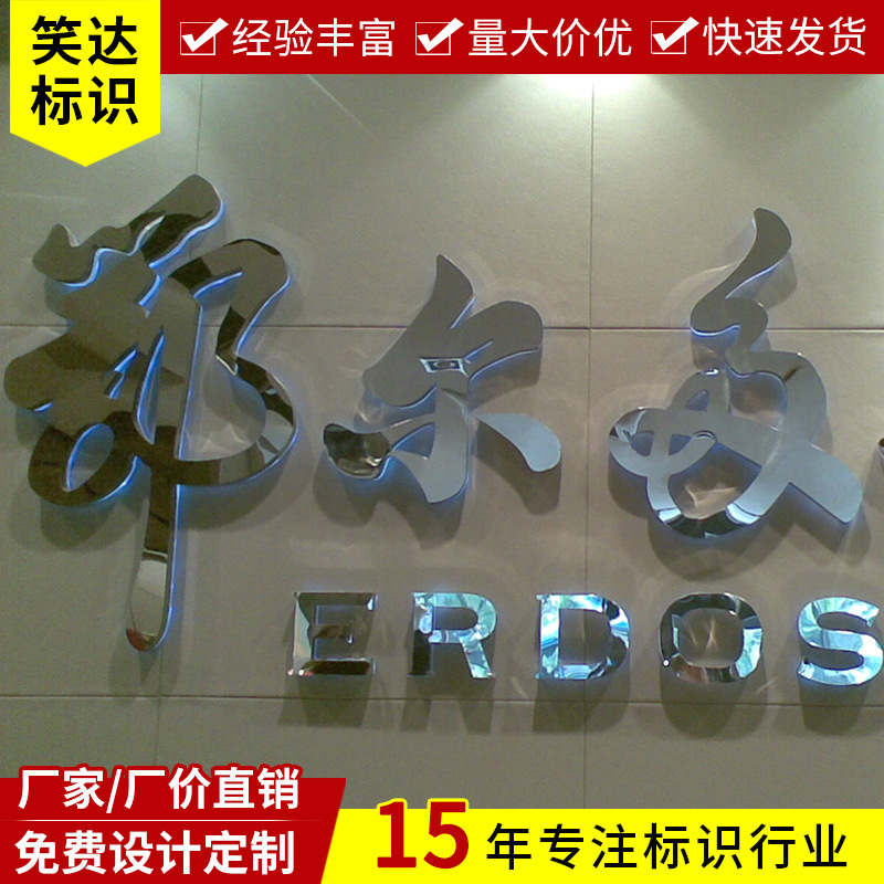 广告招牌 LED迷你不锈钢背发光字 定户外门头树脂亚克力发光字