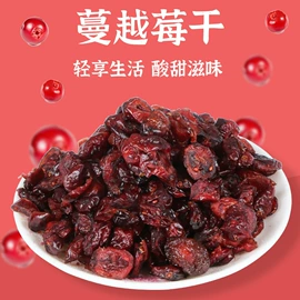 其他果干蜜饯;猕猴桃干;蔓越莓干