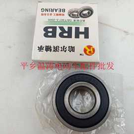 电动车6204轴承  电动车电动三轮车配件批发哈尔滨深沟球6204轴承