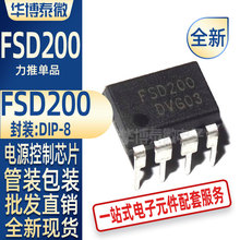 ȫ��ԭװ FSD200 ���¯���ɵ�ԴIC ��Դ����оƬ DIP-7 FSD200