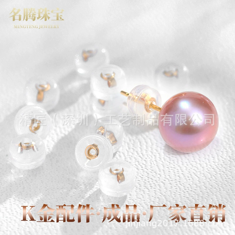 Прямые поставки с фабрики: аксессуары из 18-каратного золота, настоящие золотые силиконовые затычки для ушей, круглые силиконовые затычки для ушей, ручная работа, ювелирные аксессуары для самостоятельного изготовления.