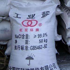 厂销 工业盐  小量可发 工业盐  氯化钠 工业级氯化钠 单包可售