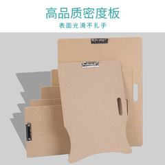 Huiyue Portable A2A38K6K4K Sketch Board Sketch Board Wooden Solid Art Drawing Board Children's Drawing Clip Drawing Board