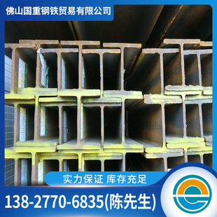 �V�|������\H���Q345B���������\���PH�ֿɼӹ��и�_��H䓹�