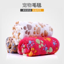 T厂家现货狗窝垫狗狗毯子秋冬保暖双面加厚珊瑚绒宠物毛毯垫防寒