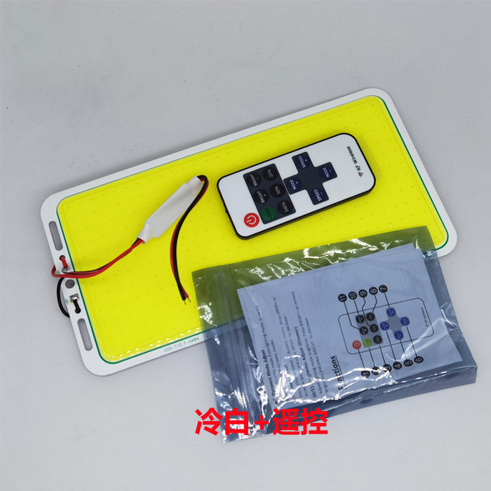 쿨 화이트 + 리모콘 6000-7000K