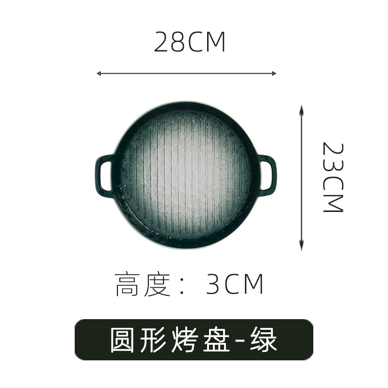 INS nórdico creativo placa de cerámica Home Hotel personalizado binaural fruta Placa de postre pastel placa japonesa