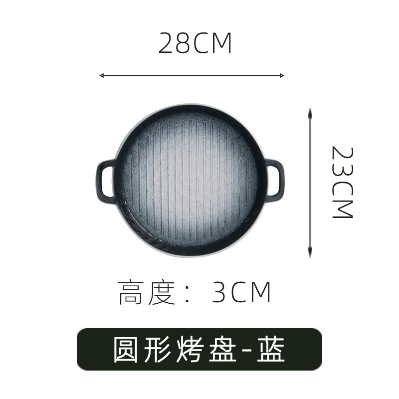 INS nórdico creativo placa de cerámica Home Hotel personalizado binaural fruta Placa de postre pastel placa japonesa