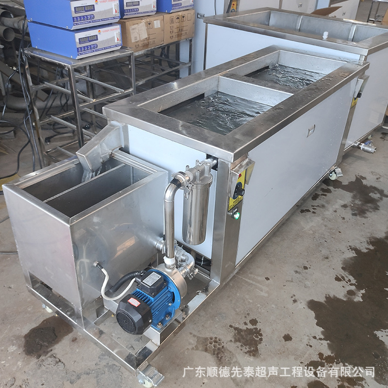 铜管槽式清洗机超声波钢管清洗机发热管清洗机源头厂家