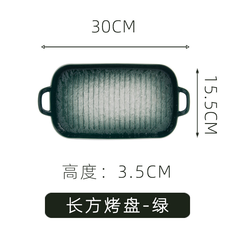 INS nórdico creativo placa de cerámica Home Hotel personalizado binaural fruta Placa de postre pastel placa japonesa