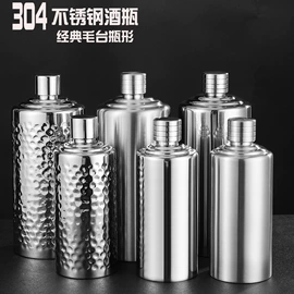 酒壶;酒杯;酒漏、油漏