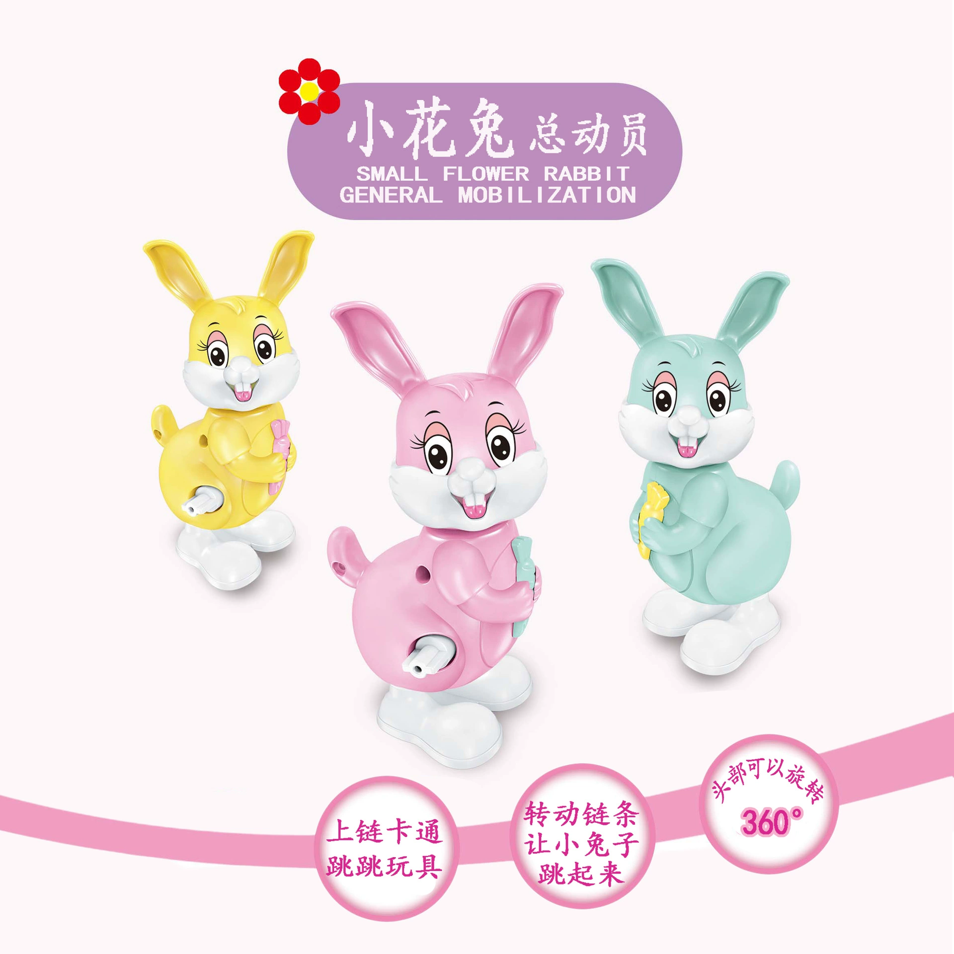 Детская пружинная игрушечная цепочка Прыгающий кролик Забавный мультфильм животных детский сад небольшой подарок трансграничные прямые поставки с фабрики
