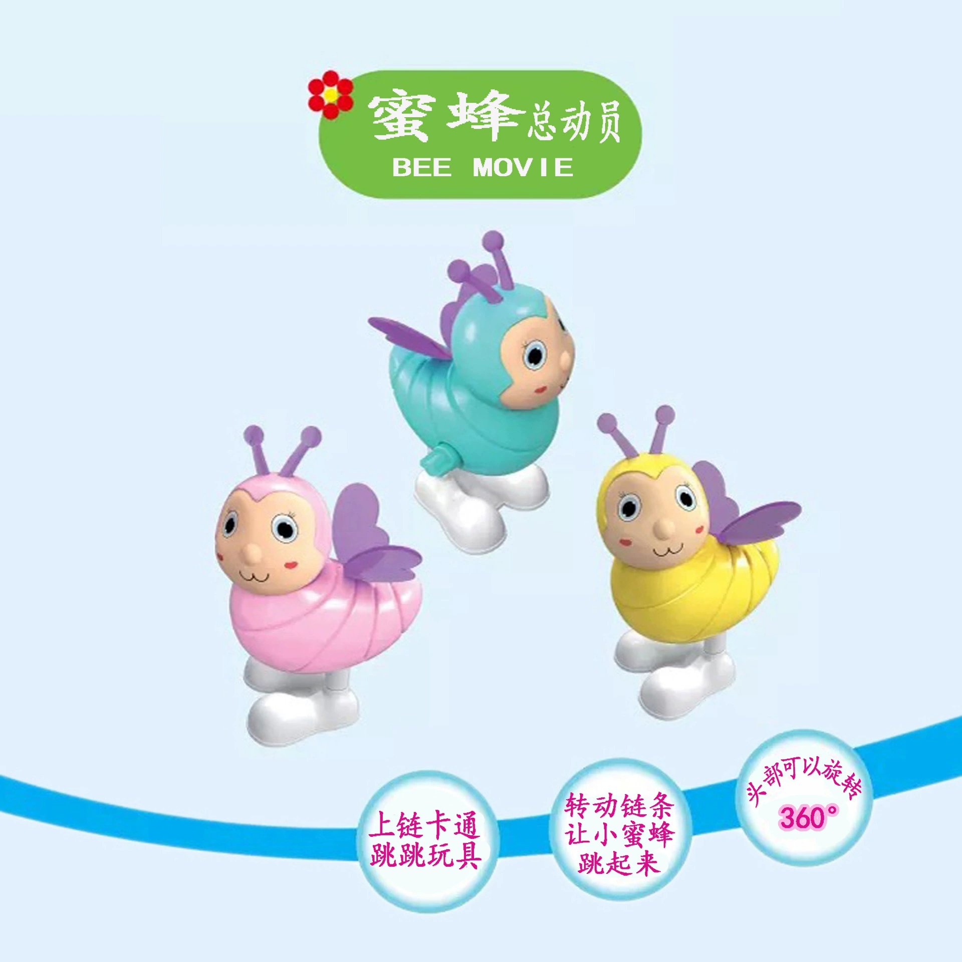 Детская пружина маленькая игрушечная цепочка прыгающая пчела Мини маленькое животное детский сад небольшой подарок трансграничная Фабрика прямые поставки