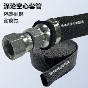 �^���͜��������ײ��տs���������׹ܲ�ɫ��]Һ���͹������o��