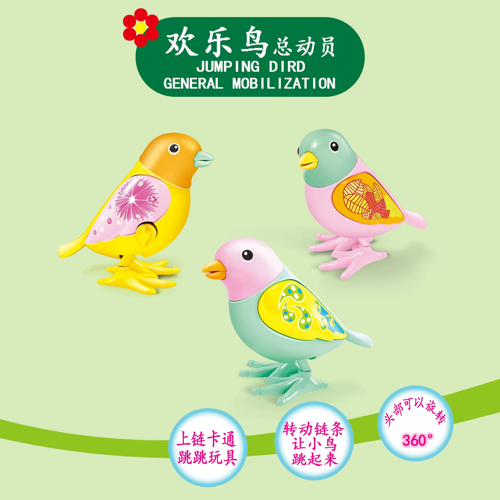 Детская пружина маленькая игрушка цепочка прыжки моделирование счастливая птица животное детский сад небольшой подарок игрушка трансграничные прямые поставки