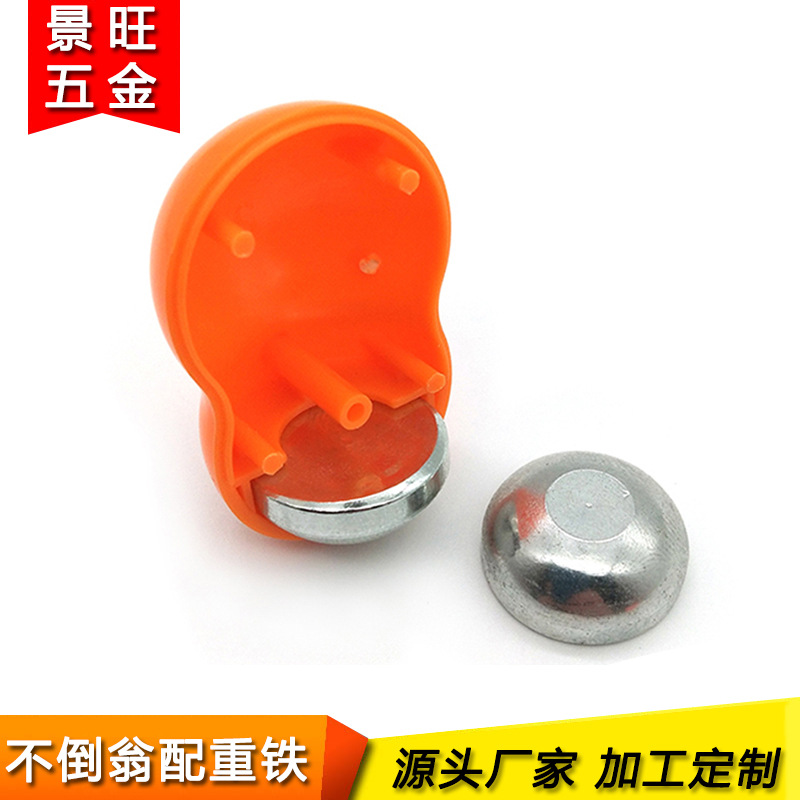 环保不倒翁漏食球配重铁配件半圆球 半圆形钢珠子银色实心铁半球