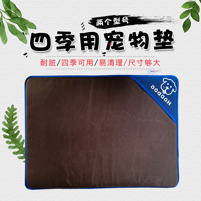 Коврик для собак Универсальный спальный коврик Four Seasons Коврик для домашних животных Устойчивый к укусами Клетка для кошек и щенков Осенне-зимнее одеяло
