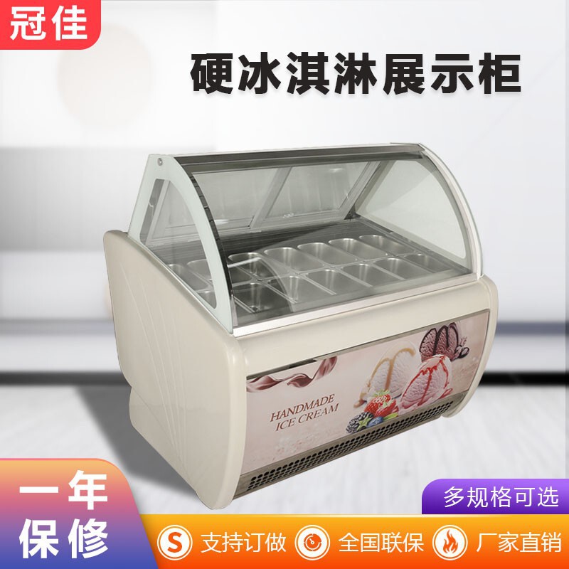 Ice Cream Cabinet Wholesale Refrigerated Fresh Ice Cream Ice Cream Freezer 14 Trays Hard Ice Refrigerated Display Cabinet Ice Cream Cabinet Wholesale Refrigerated Fresh Ice Cream Ice Cream Freezer 14 Trays Hard Ice Refrigerated Display Cabinet