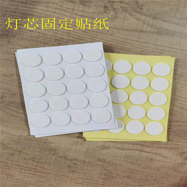 Soy Wax Jelly Wax Beeswax Scented Candle Wick Fixed Sticker Double-Sided Tape Handmade DIY Material Candle Heart