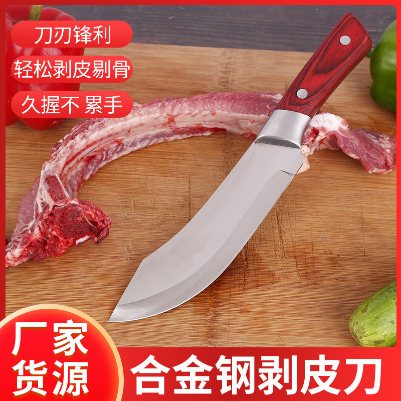 supply solid wood hilt Skinning knife Boning knife Flesh slaughter Dagger Shazhu Dao Sheep Segmentation Cooking knife