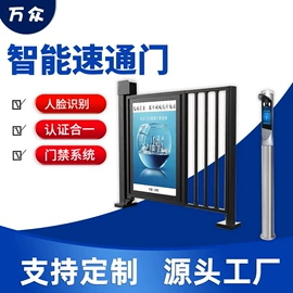 人脸识别设备;其他门禁考勤;闭门器开门器