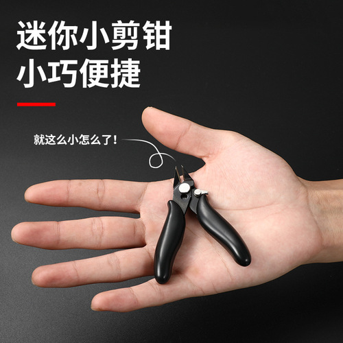Factory direct sales high quality 170 scissors electronic pliers diagonal nose pliers up to model scissors 5 inches electronic Ruyi pliers SP23