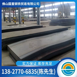 槽钢;脚手架;钢模板