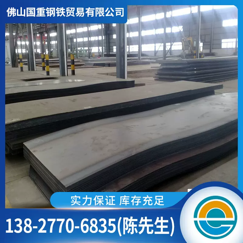 佛山钢板现货 普中板铺路工程用中厚板材Q235B低合金开平热轧钢板