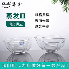 培养皿;其他实验室品;试管、滴管