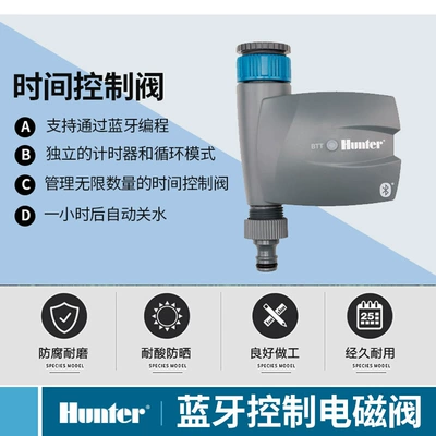Irrigation Controller Imported from the – Solenoid klapanlar