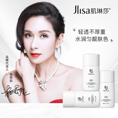 Jukinsha Nourishing Toning Foundation Cream 30g, Moisturizing, Concealing, Oil-Controlling, Natural, Fitting, Pre-Makeup Primer