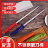 现货供应不锈钢磨刀棒 家用磨刀棒磨刀石不锈钢磨刀器厨房工具|ms