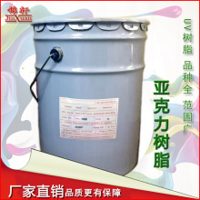 PET����UV��֬���ɏ����ϩ�ᣬ�۰����������wϵ���m���ԃ���