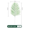 Plastic sunflower leaves light color★