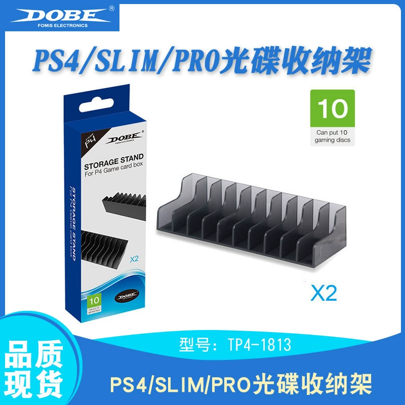 Стойка для дисков PS4 (Dobe) TP4-1813 — 2 стеллажа по 10 секций каждый, компактная пластиковая