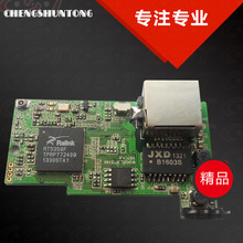 WIFI��վ �o��·����ģ�K 5350ģ�KPCBA ���^ģ�K WIFIҕ�lģ�K