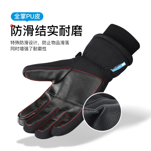 kyncilor sports windproof and splash-proof autumn and winter thickened cycling touch screen cold-proof and warm ski gloves wholesale