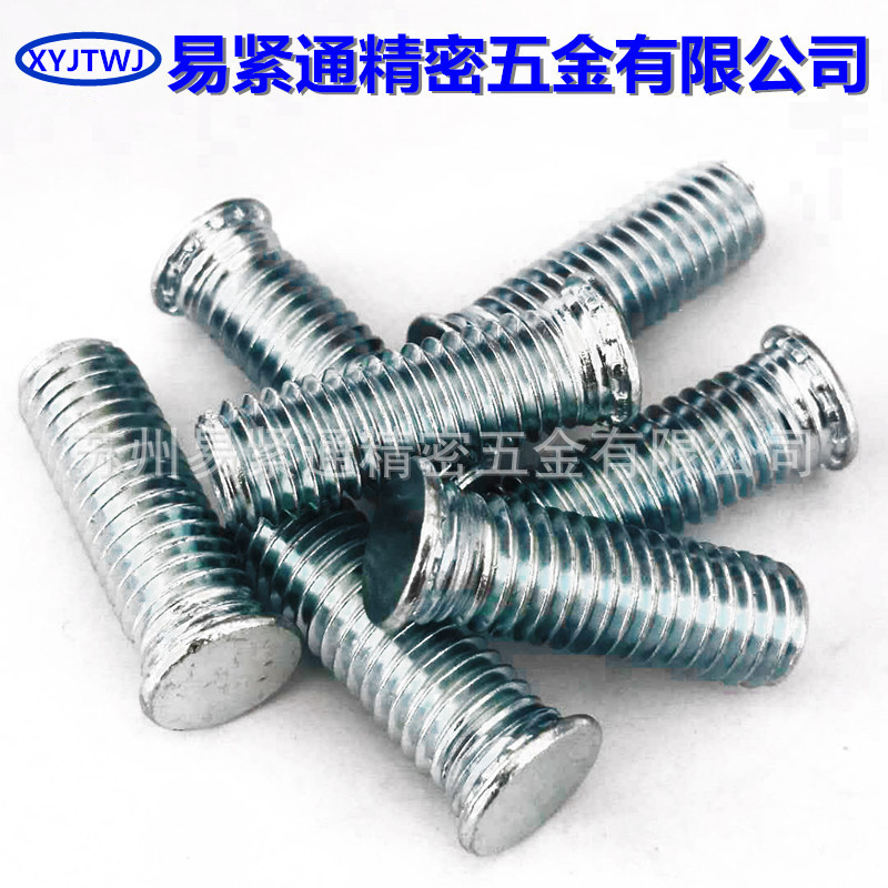 铁镀锌平圆头压铆螺钉FH-M8-机箱压板铆接螺丝镀锌防锈