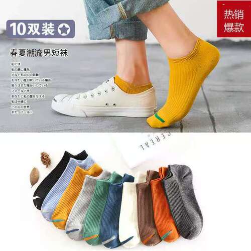 Boat socks, men's ten-color imitation label socks, autumn and winter styles, Zhuji socks, on behalf of street stalls, online stores, supply Socks