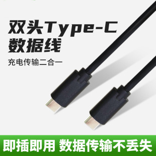 USB31�p�^type-c��������ݔ�ٶȿ�Pӛ�� ��X������