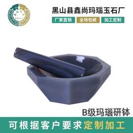 厂家批发B级天然玛瑙研钵+研磨棒40~250mm实验室玛瑙研磨钵 乳钵