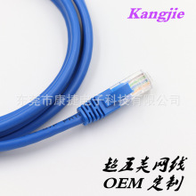 �S��ֱ�N1�׳���W�� CAT5E�o���~�W�������������^�yԇ