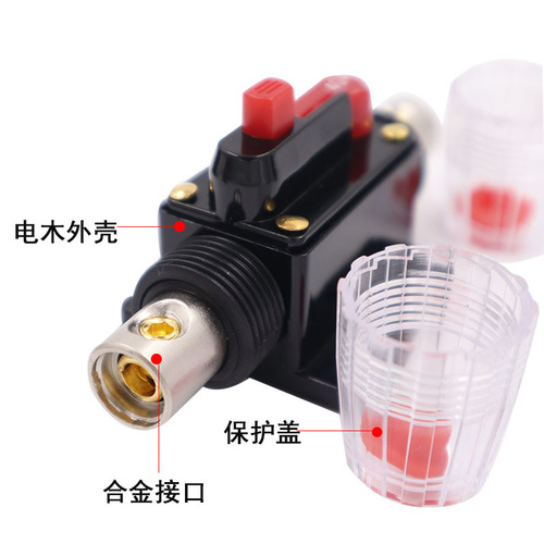 Automobile yacht RV circuit breaker automatic protection recoverable circuit breaker fuse holder circuit protector