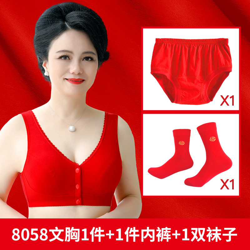 8058 브래지어 + 속옷 1 개 + 양말 1 켤레 (박스)