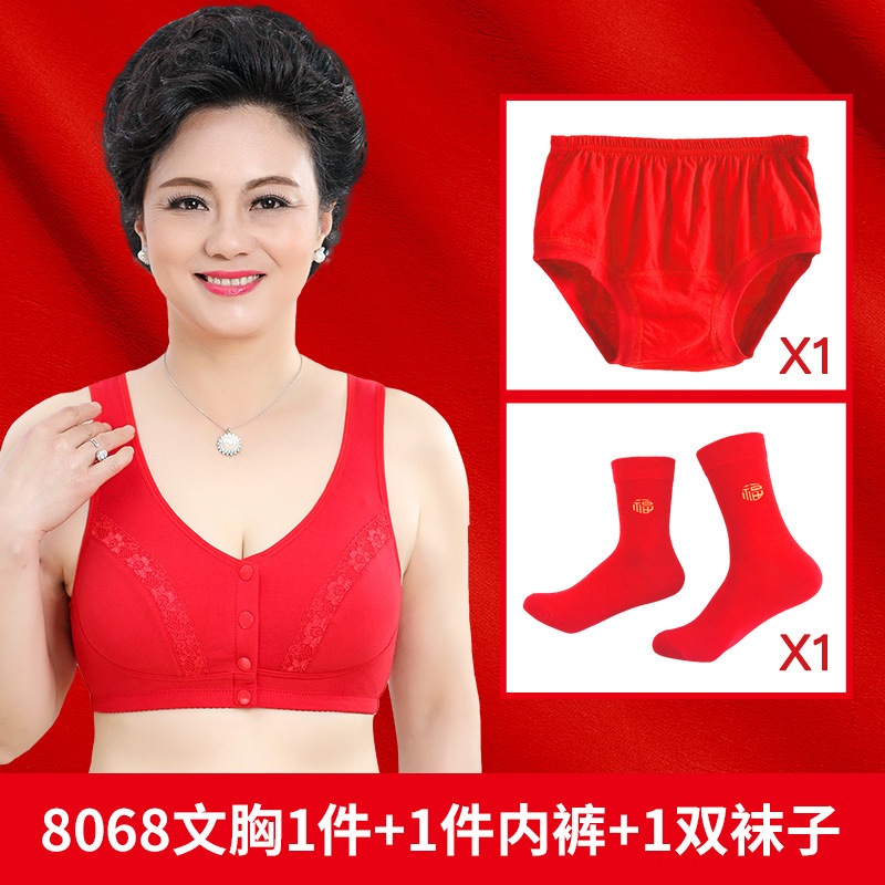 8068 브래지어 + 속옷 1 개 + 양말 1 켤레 (박스)