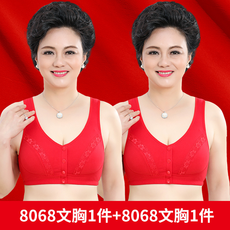 8068 빨강 + 8068 빨강 (박스형)