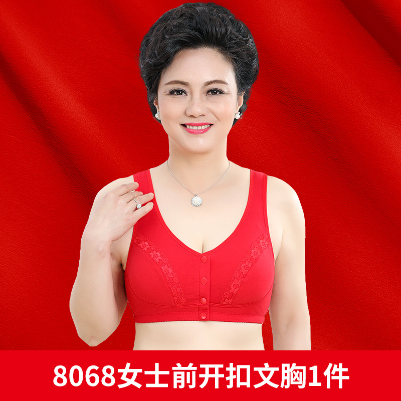 8068 레드 싱글 피스 (박스)