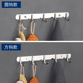 衣钩/挂钩;拖把架;纸巾架