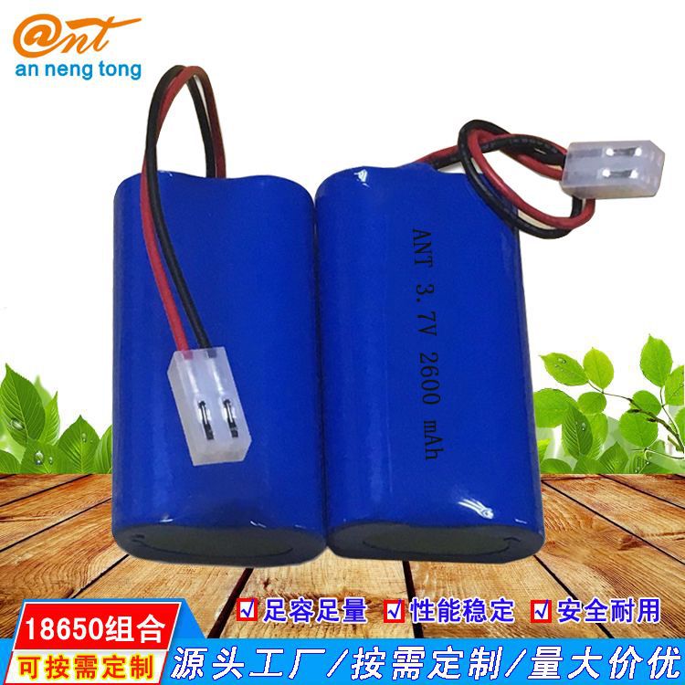 厂家直销全新18650电池7.4V锂电池组2600mAh可做多种不同组合电池