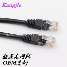 �S��ֱ�N����W��1�� CAT5E�W�j�������h���^�yԇ